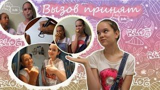 Вызов принят | Душ в одежде?