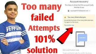 Too many failed attempts gmail solution | too many failed attempts problem solution in hindi
