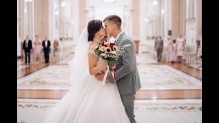 Торжественная регистрация брака Даниила и Ксении, Екатерининский зал, Краснодар, 19 августа 2022