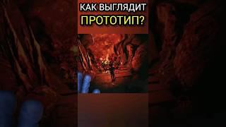 Как на самом деле может выглядеть Прототип из Poppy Playtime 3 Глава? #поппиплейтайм #шортс