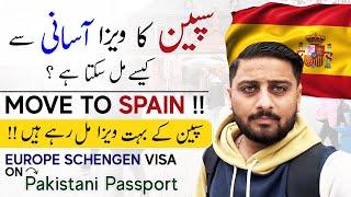 Best time to Move in Europe - Spain Visit Visa - Europe Jobs - Schengen Visa Update