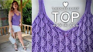 ЭТО БОМБА!  СТИЛЬНАЯ МАЙКА СПИЦАМИ "LAVENDER LEAVES"  KNITTING BEAUTIFUL TOP