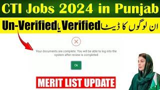 Your Documents are Complete | CTI Merit List | CTI Jobs 2024 in Punjab | By Education Updates