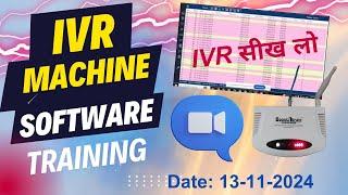 Live Online Training of GSM IVR Machine #boostabrain #ivr #ivrsystem