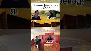 сменил имя #меллстрой #стример #mellstroy #мелл #мелстрой #нарезки #боровы #стрим #shorts