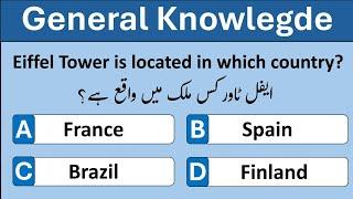 Top 30 Essential MCQs for General Knowledge Exams & Interviews: #gk #generalknowledge