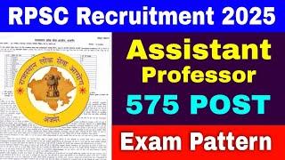 RPSC Assistant Professor Vacancy 2025 | Rajasthan Assistant Professor Vacancy 2025