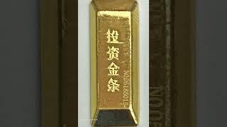 CHINA NATIONAL GOLD GROUP CORP 20 GRAMS 999 9 GOLD PYRAMID BAR ASSAYED COA