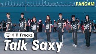 240602 ‘Talk Saxy | 라이즈' | 동아대 댄동 Freaks & Bluecap 블루캡 | 4K 팬캠