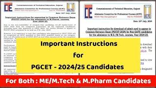 PGCET ADMIT CARD DECLARED | IMP Instructions for ME/M.Tech/M.Pharm Candidates for Admission 2024-25