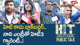 HIT 2 Public Talk from Prasads IMAX | Adivi Sesh, Nani | HIT2 Telugu Movie Public Review | TeluguOne