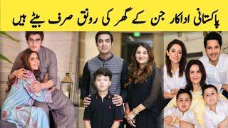 Pakistani Actors & Actresses Who Have Only Sons | Father Son | Mother