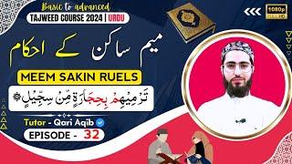 MEEM SAKIN RULES IN QURAN | Idhgam e Shfwi | Ilm ut Tajweed Course | Episode - 32 | URDU | Qari Aqib