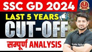 SSC GD Last 5 Years Cut Off Analysis State Wise | SSC GD 2024 | SSC GD Previous Year Cut Off