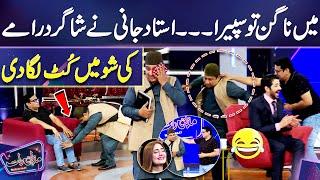 Comic Legends Collide ‍: Faisal Ramay and Sajjad Jani Together in Mazaq Raat  | Dunya News