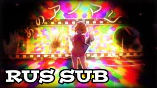 【Utsu-P feat. Kagamine Rin】Fools Are Attracted to Anomaly【Rus Sub】