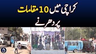 Sit-ins at 10 places in Karachi | Khurram - Aaj News