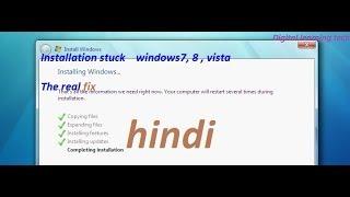 Window Installation Stuck At Completing Installion | Hindi