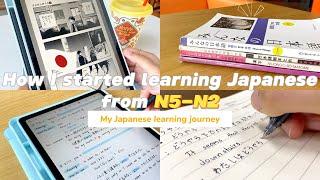 How to start learning Japanese (my Japanese self-study journey from N5-N2)