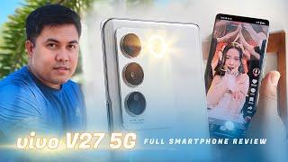 vivo V27 5G REVIEW with Camera and Gaming Tests (AURA LIGHT!)