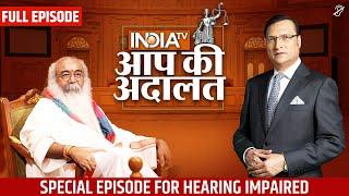 Acharya Pramod Krishnam in Aap Ki Adalat | Special Episode For Hearing Impaired | Rajat Sharma