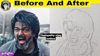  Thalapathy vijay grid outline making || grid maker app details || tvk || tamil tutorial