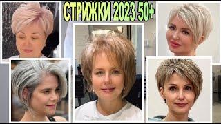 Luxurious short haircuts of 2023 50+ Women's