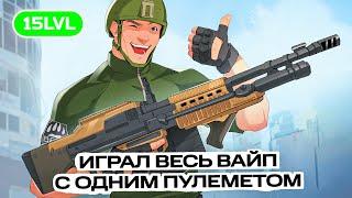 ЧЕЛОВЕК ПУЛЕМЕТ в ТАРКОВ/TARKOV