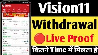 Vision11 Live Withdrawal Proof | How To Withdrawal Vision11 Money | Vision11 Se Paise Kese Kamaye