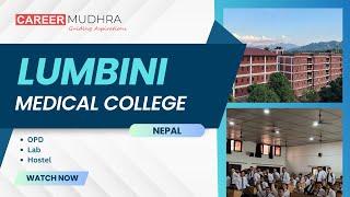 Lumbini Medical College, Nepal | Campus Tour