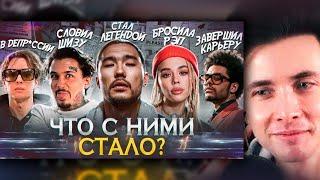 ХЕСУС СМОТРИТ: КОРОЛИ ЧАРТОВ 2020 -ЧТО С НИМИ СТАЛО? Моргенштерн, Скриптонит, INSTASAMKA | Just Sent