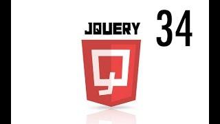 34. JQuery for Beginners - AJAX .load() Images