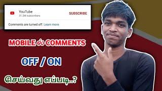 How to Turn on/off Comments on YouTube Video in Mobile Tamil | Raja Tech