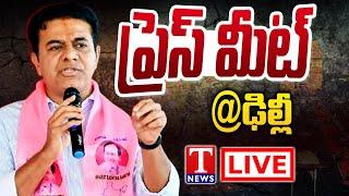 KTR LIVE: KTR Address The Press Meet At Delhi | T News