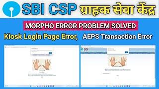 Sbi Csp Morpho Problem || Sbi csp rd service problem || Morpho Rd Service is not installed Error ||