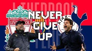 Никогда не сдавайся! | Ливерпуль - Барселона | Аякс - Тоттенхэм