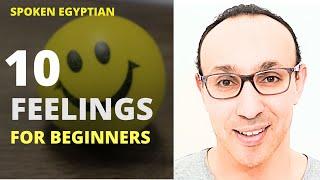 Learn Spoken Egyptian: 10 Essential Feelings Every Beginner Should Know