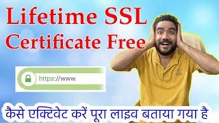 How To Get LifeTime Free SSL Certificate For Website in 2022 (Hindi) | Complete Step By Step Guide