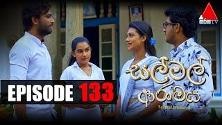 Sal Mal Aramaya (සල් මල් ආරාමය) | Episode 133 | Sirasa TV