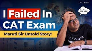 I Failed In My CAT Exam | Maruti Sir's Untold Story!