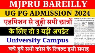 Mjpru online admission 2024 | mjpru admission form 2024 mjpru result 2024