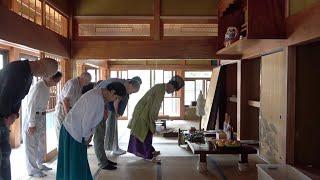 Cleansing Our House of Spirits | Shinto Ceremony