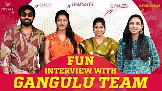 Gangulu Song Team || FUN Interview   మిస్ అవ్వకండి || Vishnu Priya, Maanas & Shrasti Verma