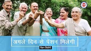 Types of Pensions Under EPS'95 | EPFO Explained | Employee Pension Scheme