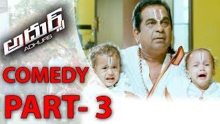 Adhurs Back to Back Comedy Scenes P3 - Jr. NTR, Nayanthara, Sheela - Aditya Music Telugu