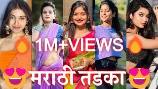 New Trending MarathiReels Video|Viral Marathi Reels|Tik Tok Videos|Marathi Reels|Marathi Reels