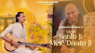 Mere Sahib Ji Mere Daata Ji | Guruji Bade Mandir | Siddharth Mohan | Bawa Gulzar