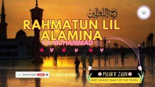 Rahmatun Lil’Alameen (slowed+Reverb)|Maher Zain|رحمةٌ للعالمين|  #rahmatunlilalamin #naat #maherzain