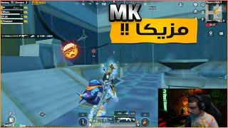 سعدولا يدمر سيرفير الكونكر ب MK  (جيم 17 كيل  )