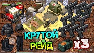 Крутой рейд базы Long. ТРЕХ слойная каменная антирейд база. Ели нашел топ лут Last day